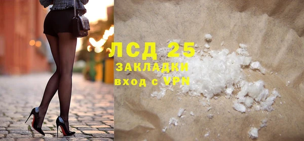 меф Новозыбков