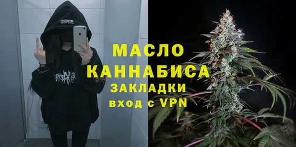 меф Новозыбков