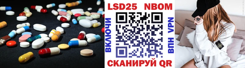 Купить закладки  Тейково  ЛСД экстази кислота 