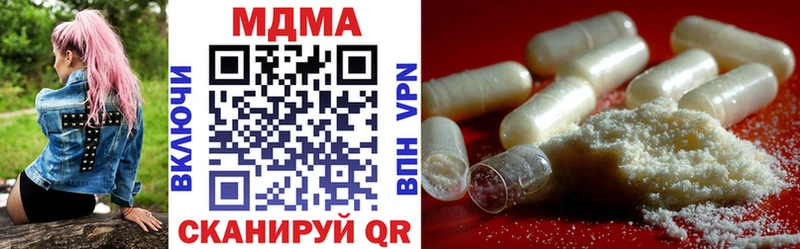 МДМА молли  Купить где  Тейково 