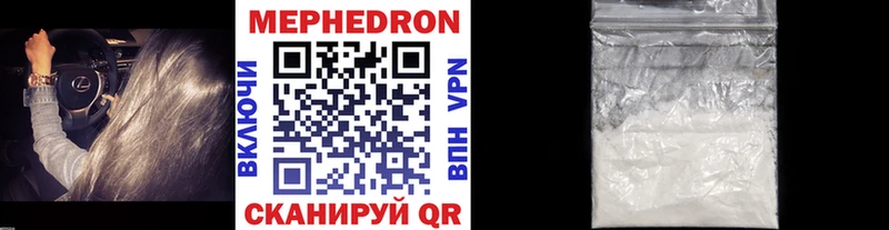 Меф мука  Купить закладки  Тейково 