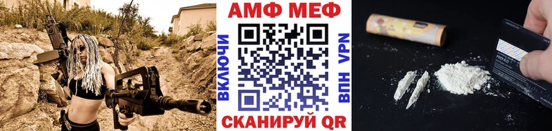 Купить где  Тейково  МЕТАМФЕТАМИН Декстрометамфетамин 99.9% 