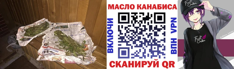 Дистиллят ТГК концентрат  Купить  Тейково 