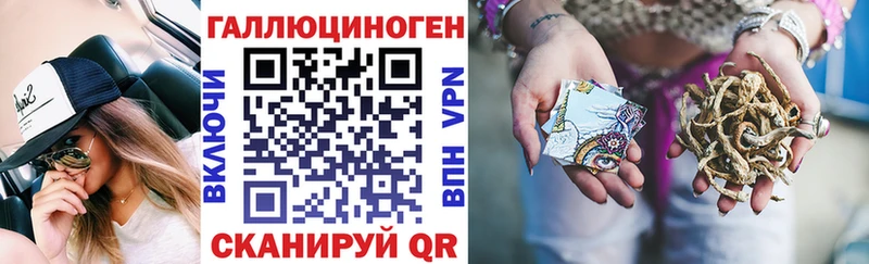 Галлюциногенные грибы прущие грибы Купить где Тейково